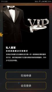 太阳黑卡app手机版手机