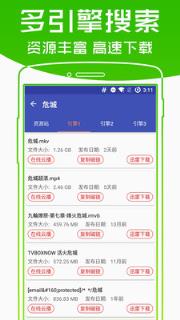 V客云播卡密共享版