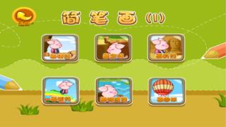 画线条App安卓版