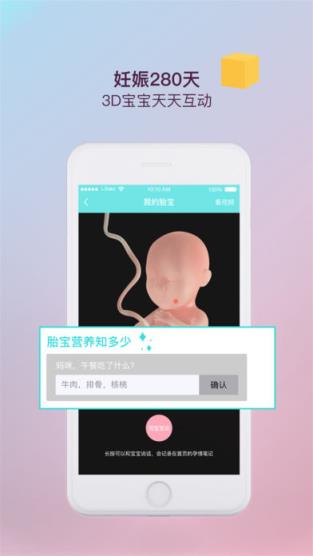 荔枝宝宝app最新版