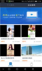 搞笑视频配音秀app
