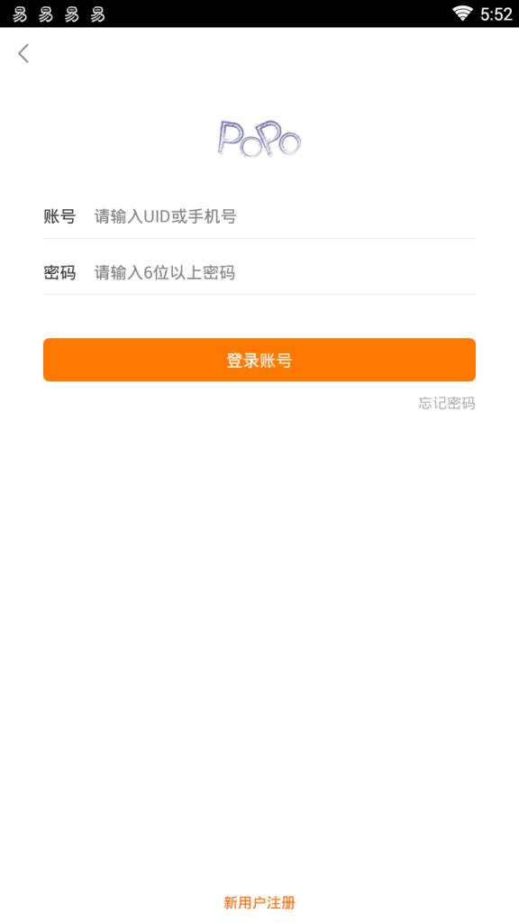 泡泡圈游戏社区