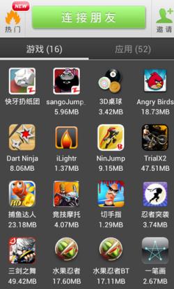 快牙2012经典旧版本