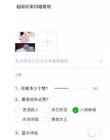 小婉助手破解版