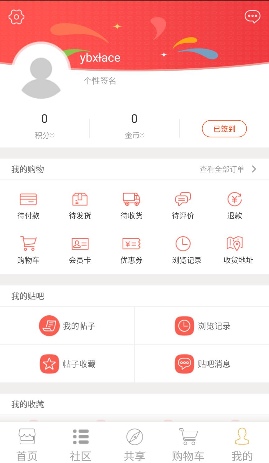 内衣圈