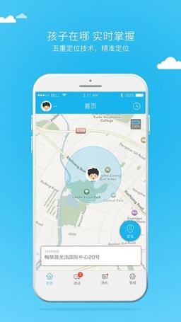妙炫电话手表app