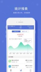 鲜特汇收银台app