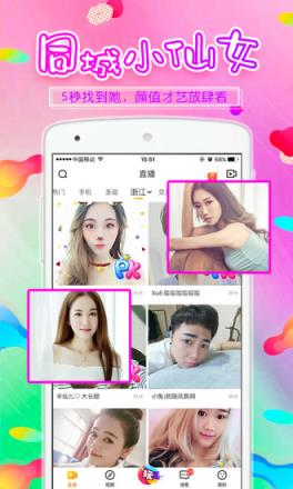 谁是百万富翁题库app