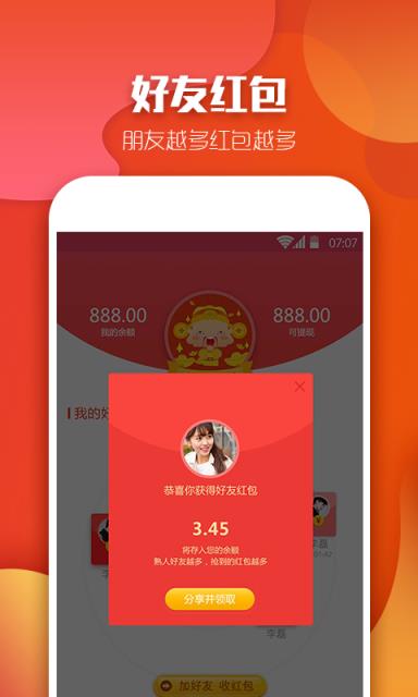 瓜瓜APP