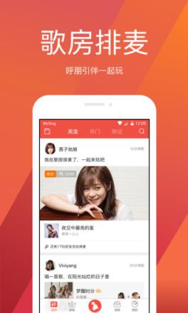 全民K歌解析软件