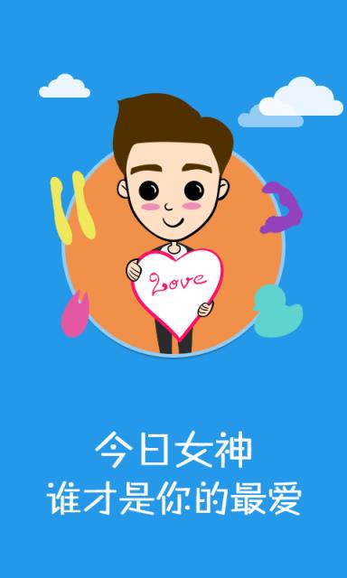 有爱情趣两性商城