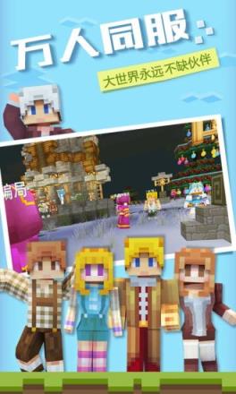 奶块刷软糖软件