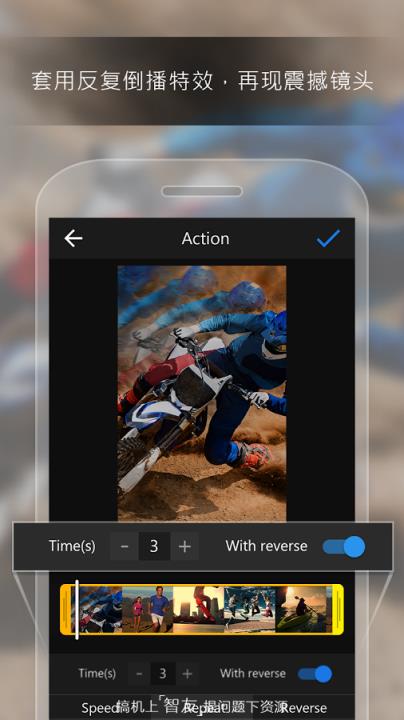 威力酷剪2021权限破解版