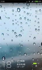 唯美情景天气app