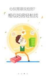 南瓜租房软件