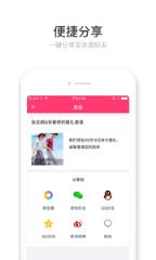 请帖大师app