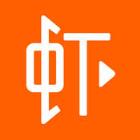 虾米音乐2021破解版