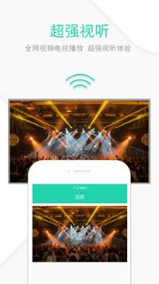 一键投屏app
