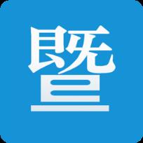 暨阳社区app