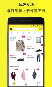 WANTS好物安卓版