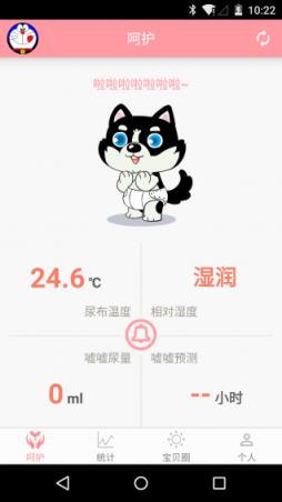 凡米小豆app下载