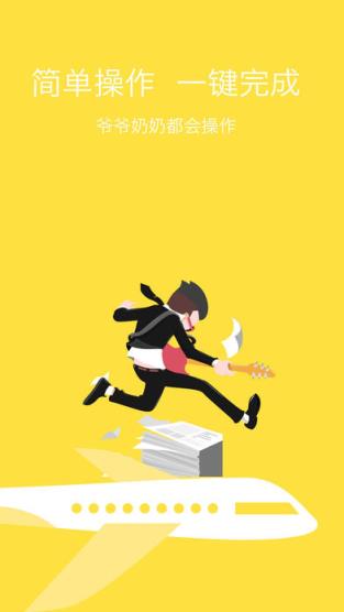 八度数据恢复app