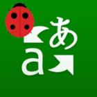 微软翻译2021最新版