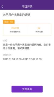 悟空随手答app