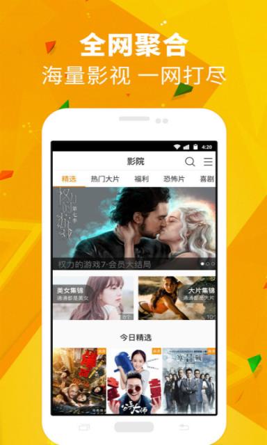 潘多拉影盒2021清爽版
