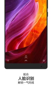 抬手唤醒破解版