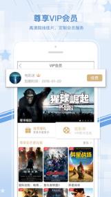 92看看电影手机版app