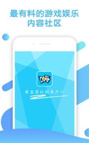 爱游戏视频软件
