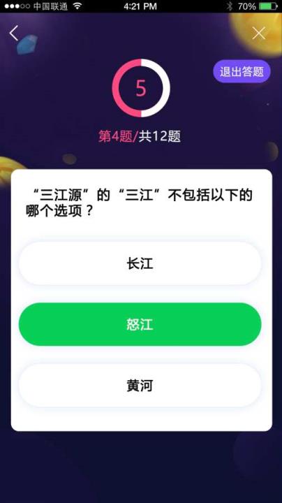 百万英雄冲关神器app