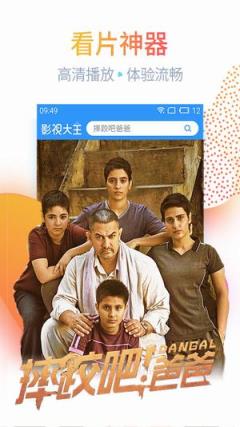 我要爱久久影视官方版