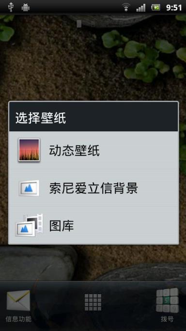 手机屏幕养鱼软件
