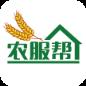农服帮测试版