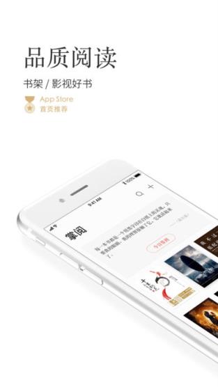 掌阅兑换码生成器