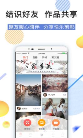 彩视免费最新版