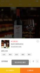 摩拜云购官方版