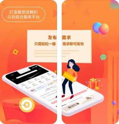 大德通众包app下载