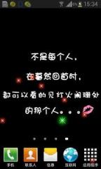 黑色背景伤感文字动态主题