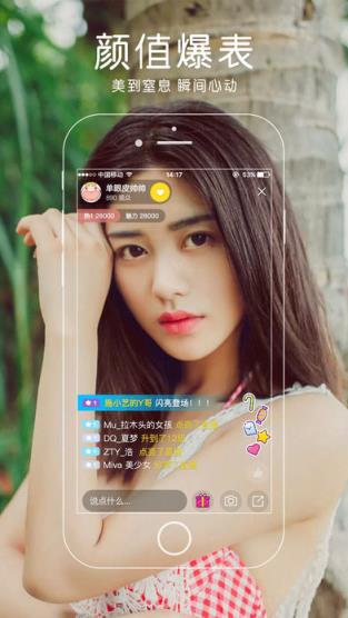 QH魔盒VIP破解版