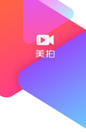 美拍千万女神答题工具邀请码版