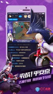 网易科举大会直播答题软件