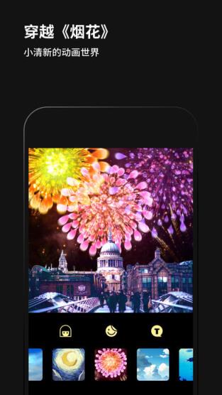 Philm黑咔相机最新版