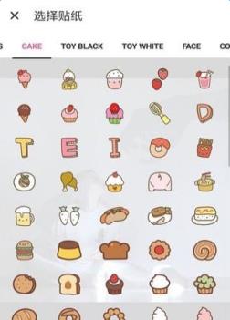 萌物贴纸相机