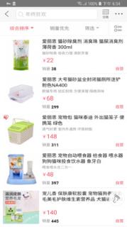 小虎牙宠物乐园