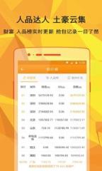 全民开抢2021新版