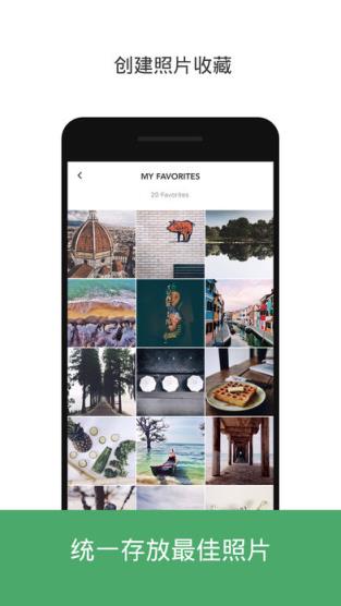 Slidebox安卓中文版