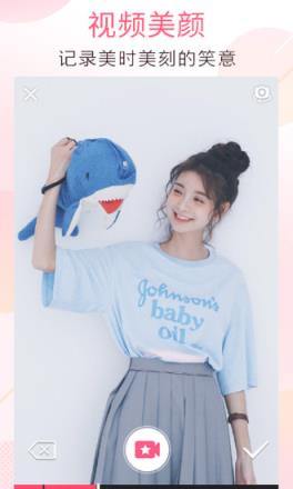 美颜魔拍相机安装
